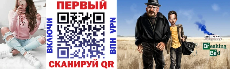 Амфетамин VHQ  Купить где  Волхов 