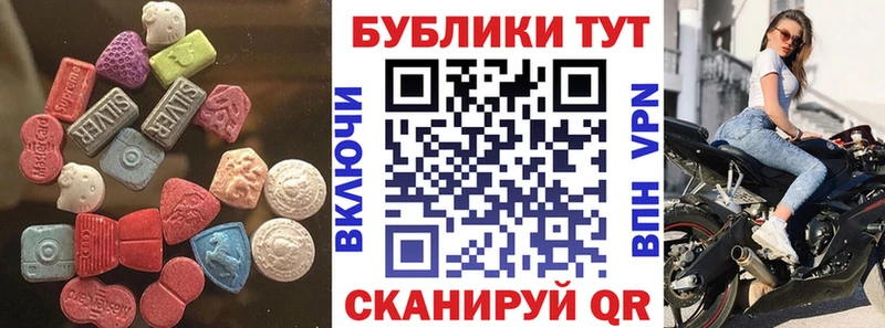 Экстази Punisher  Купить  Волхов 