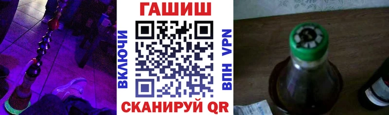 Гашиш хэш  Купить где  Волхов 
