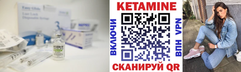 Кетамин ketamine  Купить закладки  Волхов 