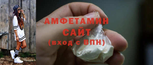 спайс Бронницы