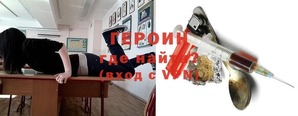 молекула духа Алексеевка