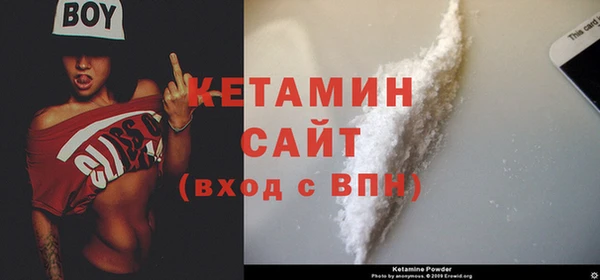 прущие крисы Бородино