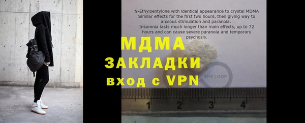 MESCALINE Алзамай