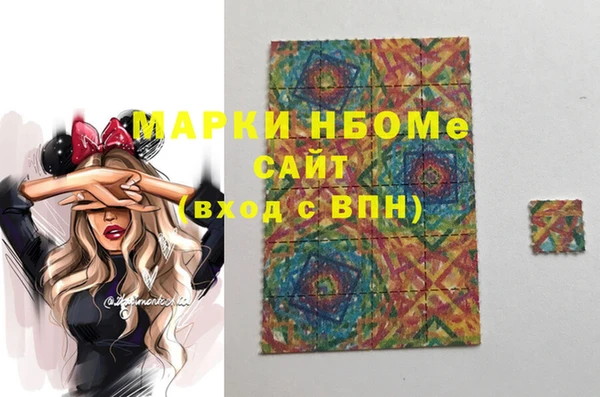 дурь Нязепетровск