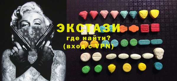 молекула духа Алексеевка