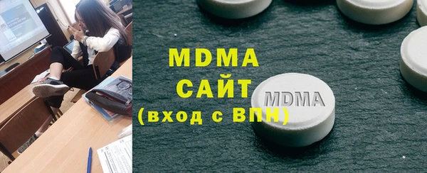 молекула духа Алексеевка