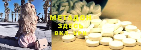 ECSTASY Нягань