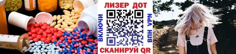 Купить закладки  Волхов  Лсд 25 экстази ecstasy 
