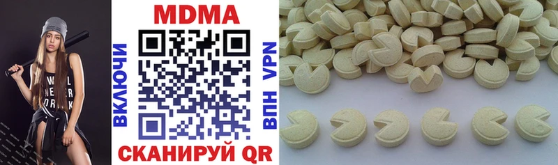 Купить закладки  Волхов  MDMA VHQ 