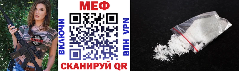 Меф mephedrone  Купить закладки  Волхов 