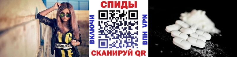 Купить где  Волхов  Метамфетамин витя 