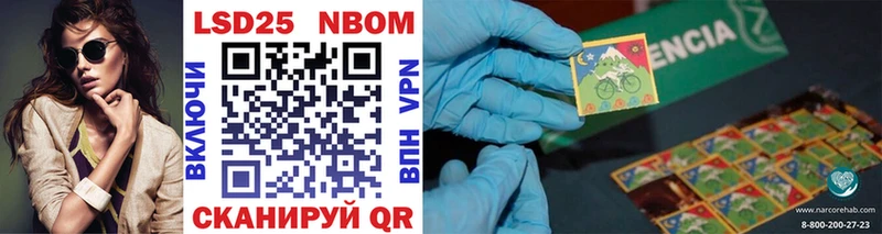Купить  Волхов  Марки N-bome 1,5мг 