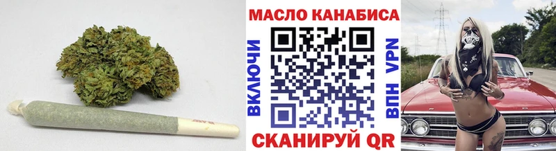 Купить где  Волхов  Дистиллят ТГК гашишное масло 