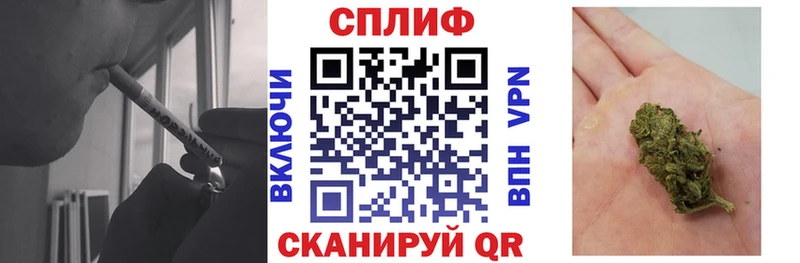 Каннабис MAZAR  Купить  Волхов 